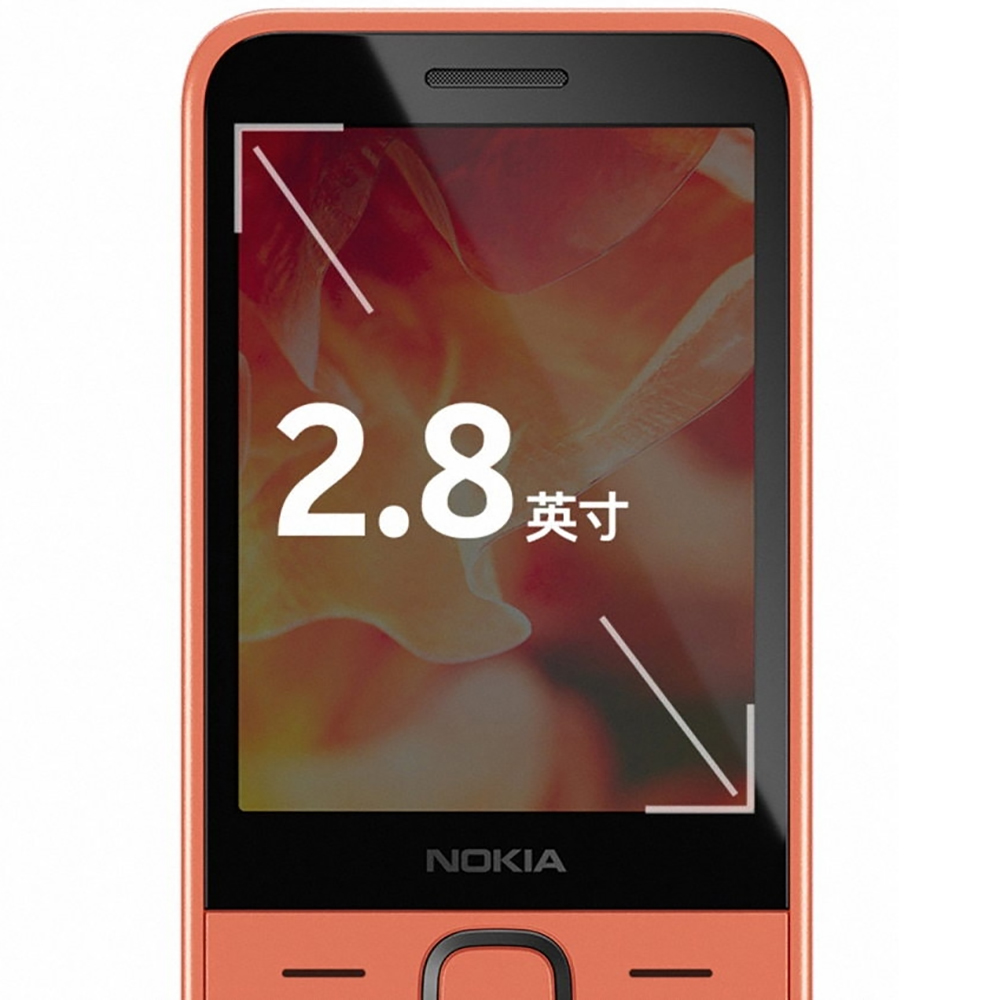 Nokia 215 2024 4G Backup Phone - Music review and price