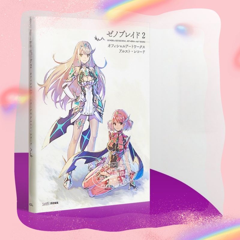 Xenoblade 2 Golden Country Ira - Stationery Books review and price